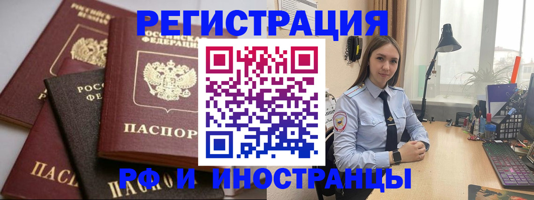 временная регистрация госуслуги в Юже